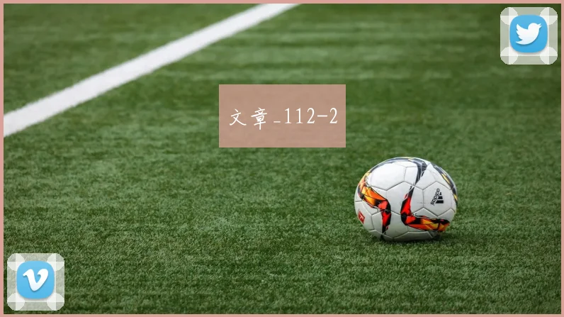 文章_112